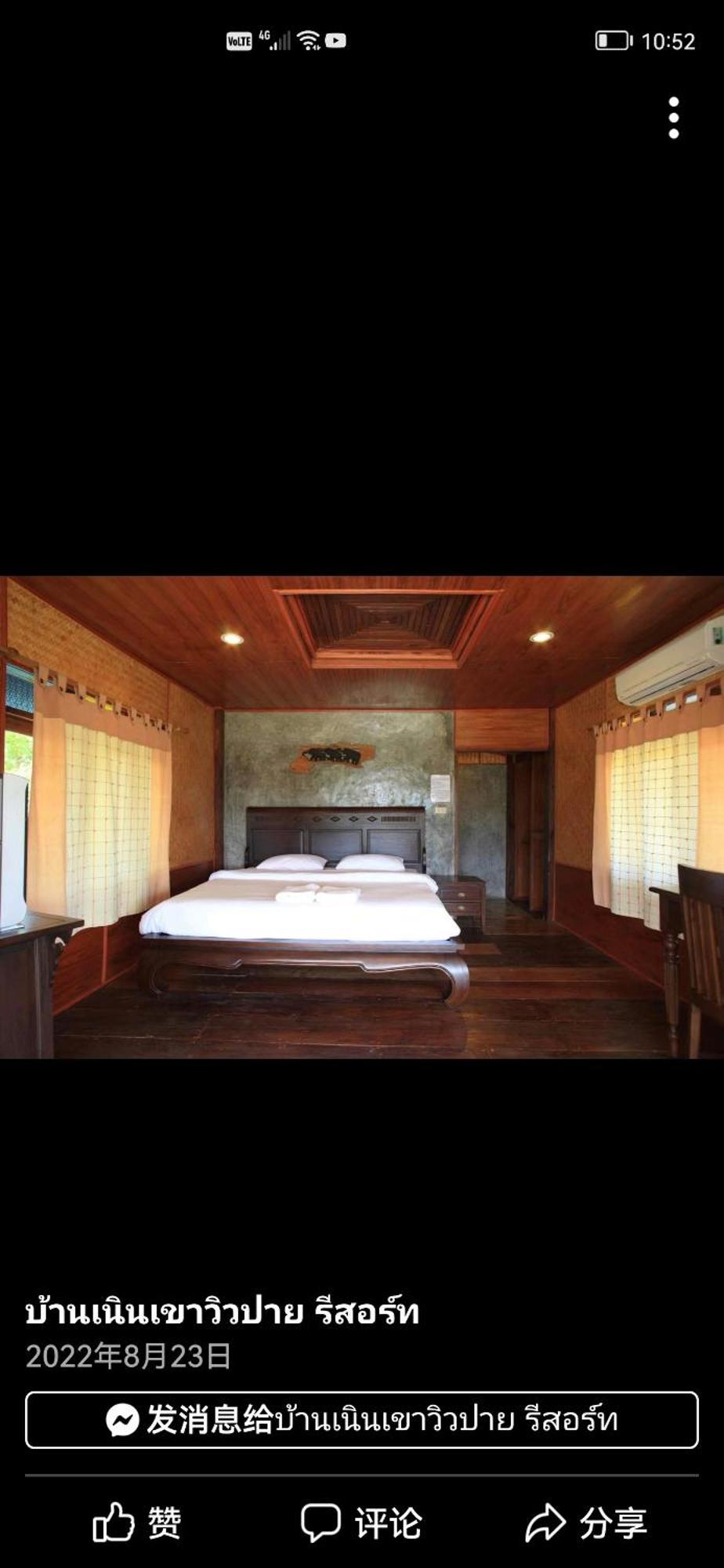 Romantic Time Mountain Resort Pai Buitenkant foto